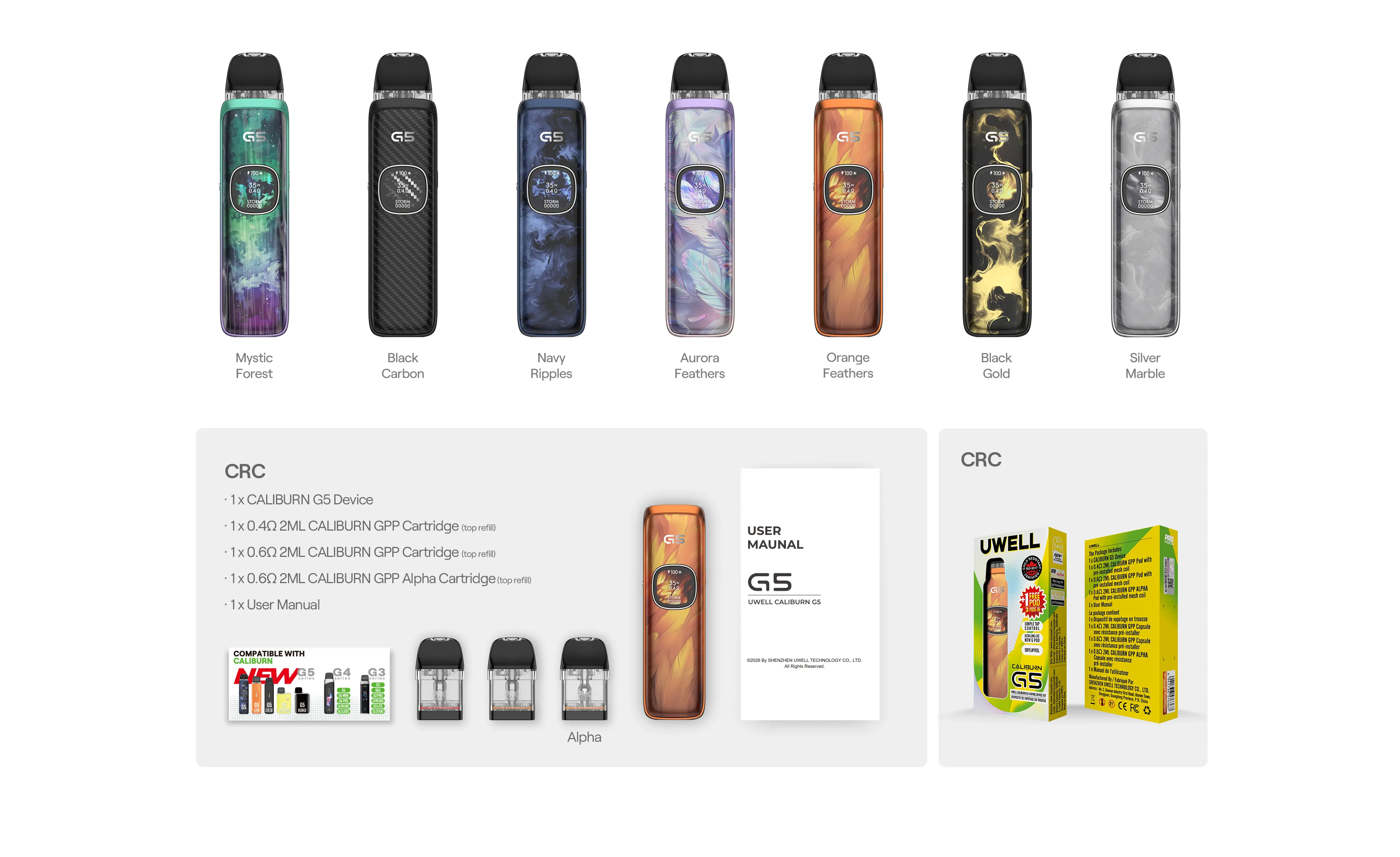 uwell package